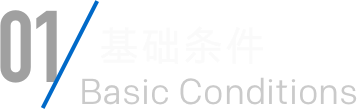 东升国际官网-相信品牌力量