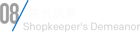 东升国际官网-相信品牌力量