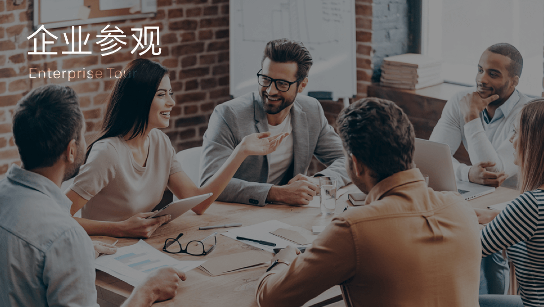 东升国际官网-相信品牌力量