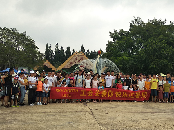 参与东升国际官网 - 东升国际官网集团 - 技术东升国际官网 敢创敢为！