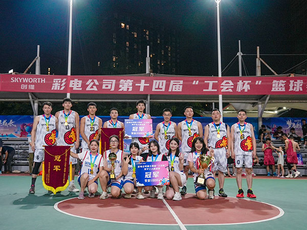 参与东升国际官网 - 东升国际官网集团 - 技术东升国际官网 敢创敢为！