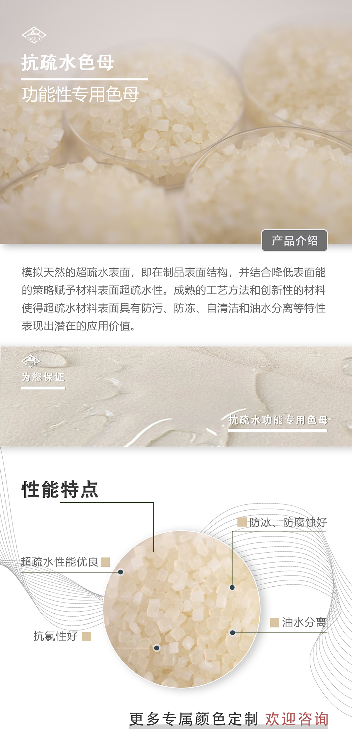 ����ˮɫĸ ��.jpg