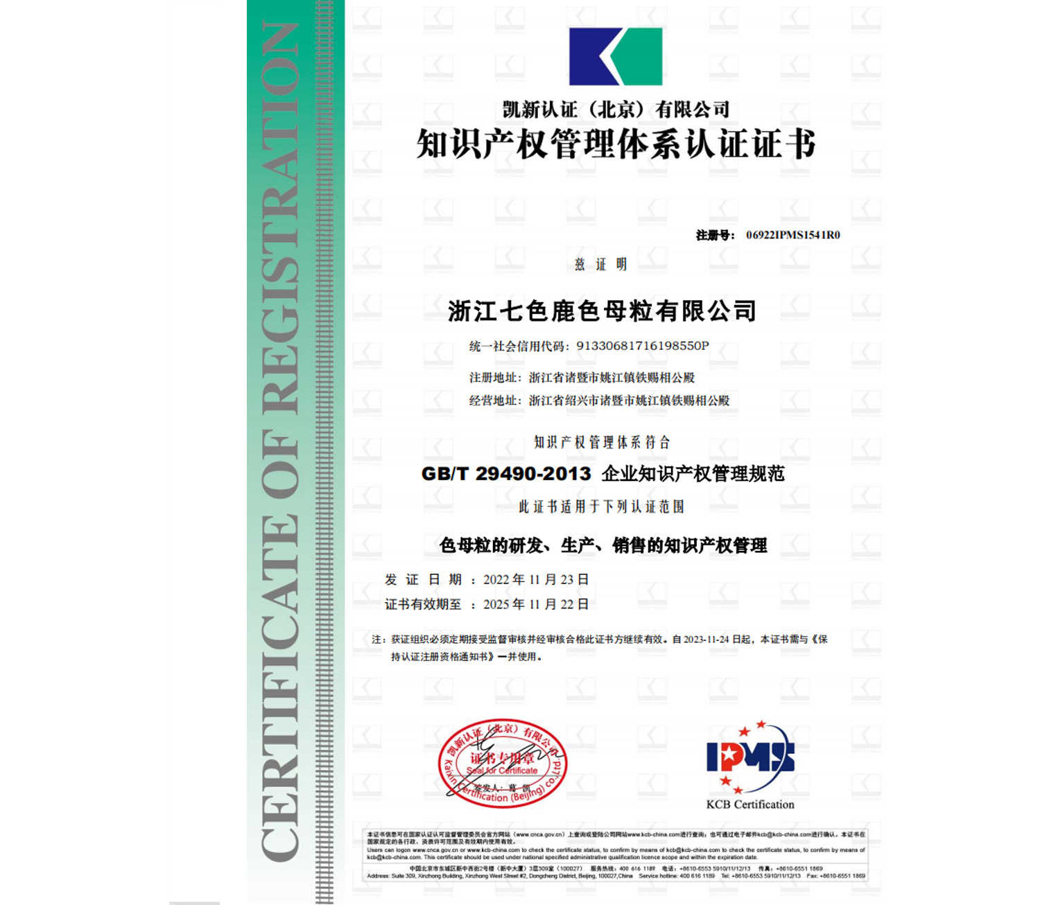 DS��Ѷ��(�й���½)�ͻ���