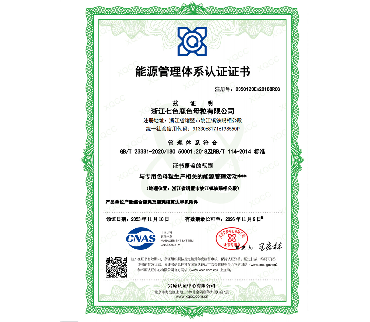 DS��Ѷ��(�й���½)�ͻ���